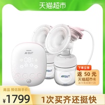  Philips Xinanyi breast pump Milking device New electric breast pump Single bilateral automatic massage SCF316