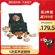 Enjoy the Mid-Autumn Festival Cantonese mooncake gift box 1098G flowing egg yolk lotus bean paste pastry gift gift gift