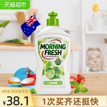 Australia imported MF concentrated detergent detergent food grade household small bottle hand care lime 400ml×1 bottle