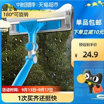 Single product Youshimai cleaning glass artifact household telescopic rod double-sided window high-rise outer window wiper
