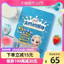Erie High Calcium Cheese Stick Native Milk Calcium 450g Bags Children Baby Snack Dairy Cheese (25)