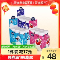 Jiabaite sheep Benben sheep milk slices goat milk calcium tablets tablet candy children snacks dairy cheese 24g6
