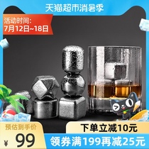 CIRCLE JOY Stainless Steel Quick-frozen Ice cube Creative Metal ice cube Whiskey cold ice bar Stone ice clip