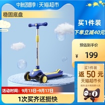 babycare childrens scooter 2-6 years old 3 baby childrens pedal slippery skating car toy 1 piece