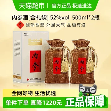 酒鬼内参酒-酒鬼内参酒促销价格、酒鬼内参酒品牌- 淘宝