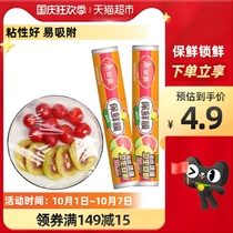 Meiliya food special cling film household economy kitchen disposable refrigerator fruit cling film cover