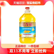 Alonga sunflower seeds edible plant blend oil 5L barrels of popular bocce fried vegetables fragrance