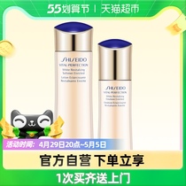 Shiseido Assets Pleasing Wei Bright Skin Water Milk Suit 150ml 100ml nourishing type compact and water-moisturizing