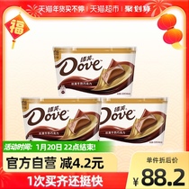 Dove Silk Milk Chocolate 252gx3 Bowl Share Casual Snacks New Year Gift Pack