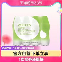 Watsons distillation method drinking water 280ml * 8 whole box non-mineral water applied face distilled water Zhu zhengting recommended