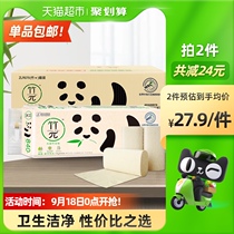 Heart print coreless roll paper Bamboo Bamboo Pi paper towel 3 layers 70g 36 Roll 1 box household color toilet paper
