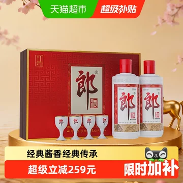 郎牌郎酒特别版-郎牌郎酒特别版促销价格、郎牌郎酒特别版品牌- 淘宝