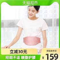Cool Easy Graphene Hot Compress Real Silk Warm Waist Belt Lady Waist Lumbar Spine Great Aunt Tummy Ache