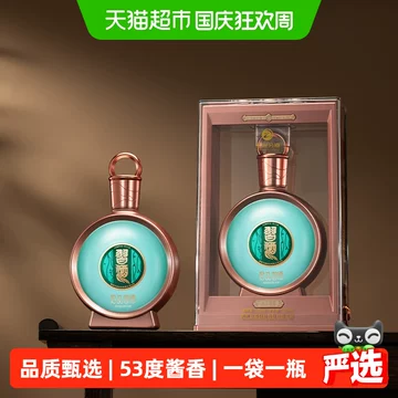 君品习酒53度单瓶-君品习酒53度单瓶促销价格、君品习酒53度单瓶品牌- 淘宝