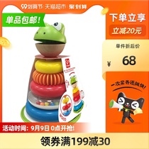 Hape stacked ring pile pile frog ring Tower rainbow ring baby educational children toy tumbler 1 set