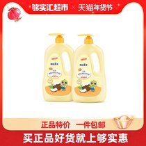 Frog Prince children Shower Gel Shampoo 2 in 1 1L * 2 baby baby toiletries 6 12 years old