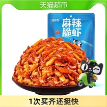 Shu Daoxiang spicy crispy shrimp 100g grilled shrimp ready-to-eat spicy snacks seafood cooked food snack packaging food Leisure
