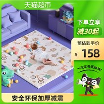 Manlong baby crawling mat toppadded and tasteless xpe baby living room game floor mat home children climbing Mat 1 piece