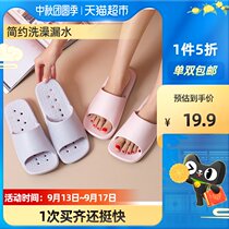 latetime slippers women Summer indoor home soft bottom non-slip bathroom bath water leak lovers Sandals sandals men