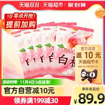 Japan imported meito famous sugar high color wedding candy bulk white peach flavor sugar around 100 snacks