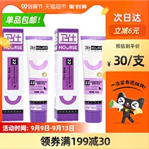 2 sets of Wei Shi Hua cream pet into a cat special guard nutrition cream to remove the hair ball to regulate the intestines and stomach
