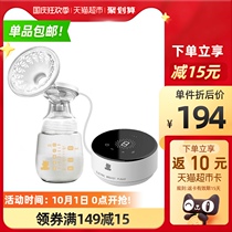 Small white bear electric breast pump 1 electric milking pregnant women maternal to post-partum portable USB charging HL-0882L