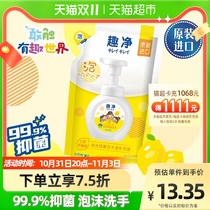 Lion King original imported fun net foam antibacterial hand sanitizer lemon fragrance childrens baby family 200ml*1 bag