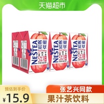 Zhang Yixing Nestle Nestle Tea extract Low sugar Peach Qing Oolong Juice Tea drink 250ml*6 packs