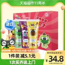 South Korea Imports DeLulu Childrens toothpaste 2-6-12-year-old baby to change tooth period 4 anti-decay free of fluorine low foam