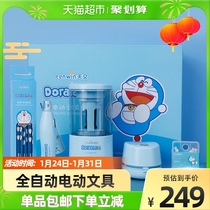 Astronomical stationery Doraemon automatic electric pencil sharpener set vacuum cleaner eraser birthday gift