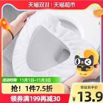 Edo disposable toilet pad 30 pieces non-woven Universal Toilet toilet toilet toilet set