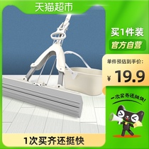 Happy Mom Happy mother absorbent sponge mop hands-free washing lazy people folding home mop artifact
