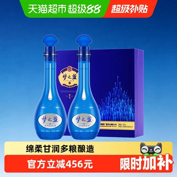 夢之蓝 M6 500ml 52% 2本セット 梦6酒-梦6酒促销价格、梦6酒品牌- 淘宝