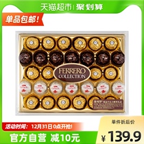 Ferrero Zhenin chocolate snacks 32 tablets Valentines Day gift box chocolate gift box casual snacks
