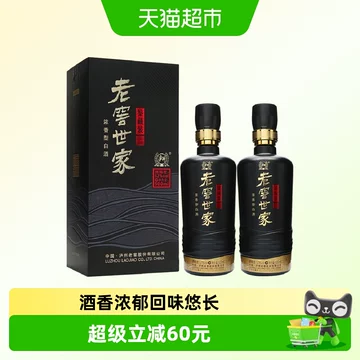 国窖白酒-国窖白酒促销价格、国窖白酒品牌- 淘宝