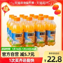 Coca-Cola Minute Maid Fruit Drink Fruit Orange Juice 300mlx12 Bottles of Juice Drink Pack