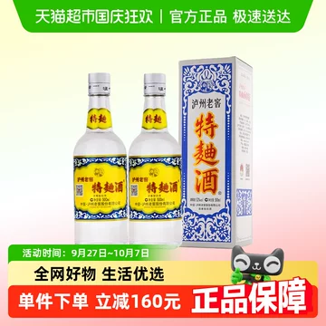 泸州老窖60版特曲-泸州老窖60版特曲促销价格、泸州老窖60版特曲