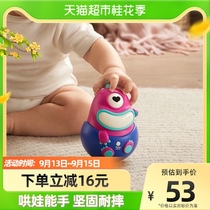 (Single piece) babycare tumbler toy baby kids 0-1 year old baby puzzle toy