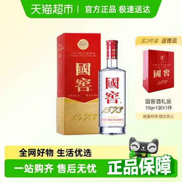 38度国窖1573浓香型白酒38度1573低度国窖500ML