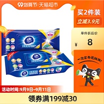 Vida kitchen special cleaning wet wipes kitchen Paper 26 pieces X1 bag decontamination sanitary wipes new and old packaging alternate