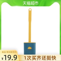 Qingqingmei silicone toilet brush No dead angle toilet artifact brush Wall-mounted household toilet cleaning set
