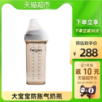 Hegen newborn baby 330ml wide mouth bottle ppsu baby weaning artifact baby imitation breast milk resistant to fall