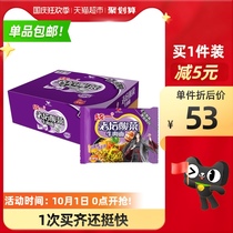 Unified instant noodles Laotan sauerkraut beef noodle bag noodles 121g * 24 whole box bag