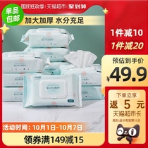 October Jing baby hand mouth special wet wipes 80 draw * 10 packs of newborn baby wipes big packaging Special
