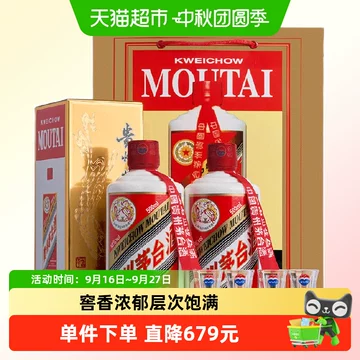 23年飞天茅台53度-23年飞天茅台53度促销价格、23年飞天茅台53度品牌- 淘宝
