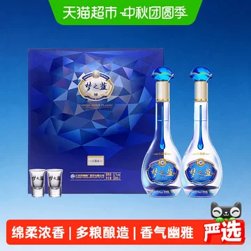 梦之蓝水晶版白酒-梦之蓝水晶版白酒促销价格、梦之蓝水晶版白酒品牌- 淘宝