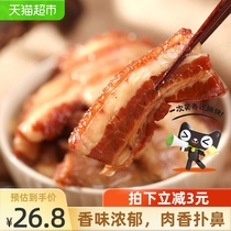 COFCO Meilin braised pork canned meat 340g Dongpo meat cooked food lunch instant noodles partner outdoor ready-to-eat