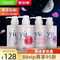  yu Oriental Sencao dog shower gel Cat sterilization and deodorization than bear special white-haired pet shampoo bathing supplies