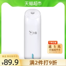 IAA International fragrance air aroma small white aromatherapy machine 45ml Elegant white tea essential oil set household deodorant