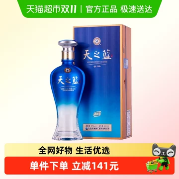蓝色经典 天之藍 [高級白酒]480ml×2本 箱未開封 蓝色经典 天之藍 [高級白酒]480ml×2本 箱未開封 その他